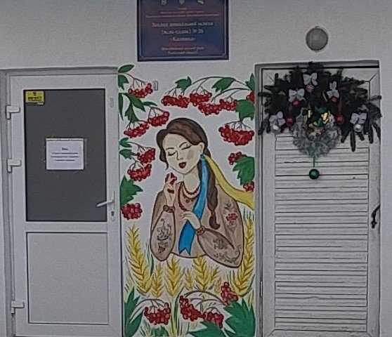 Вас запрошує садочок 