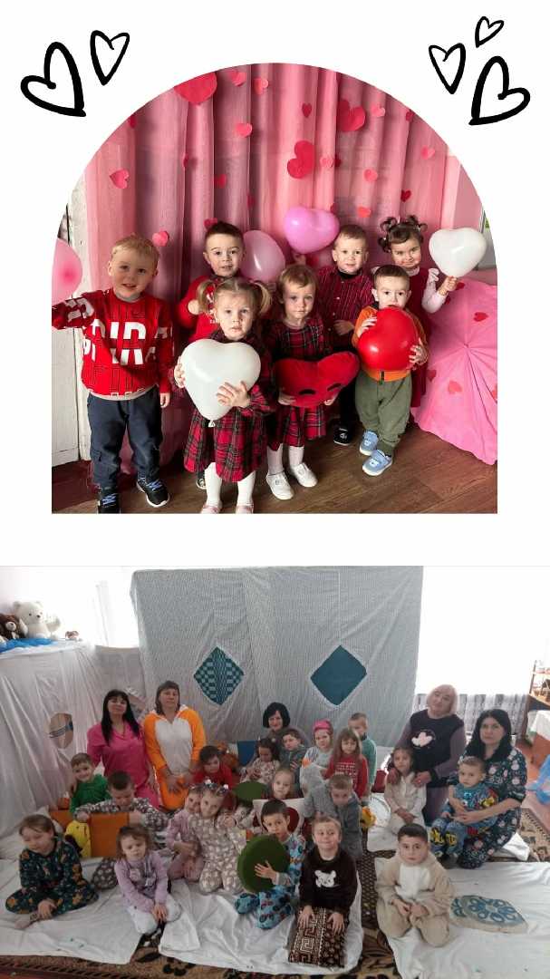 З днем святого Валентина!