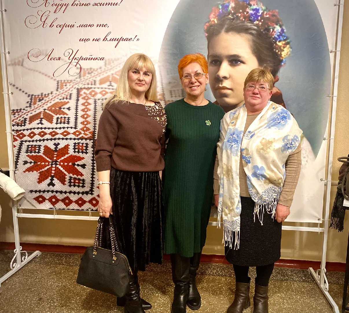 Леся Українка — це не лише сторінки підручників