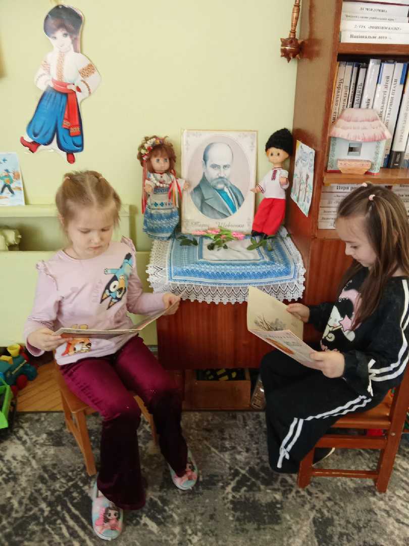 Ми нащадки Кобзаря.