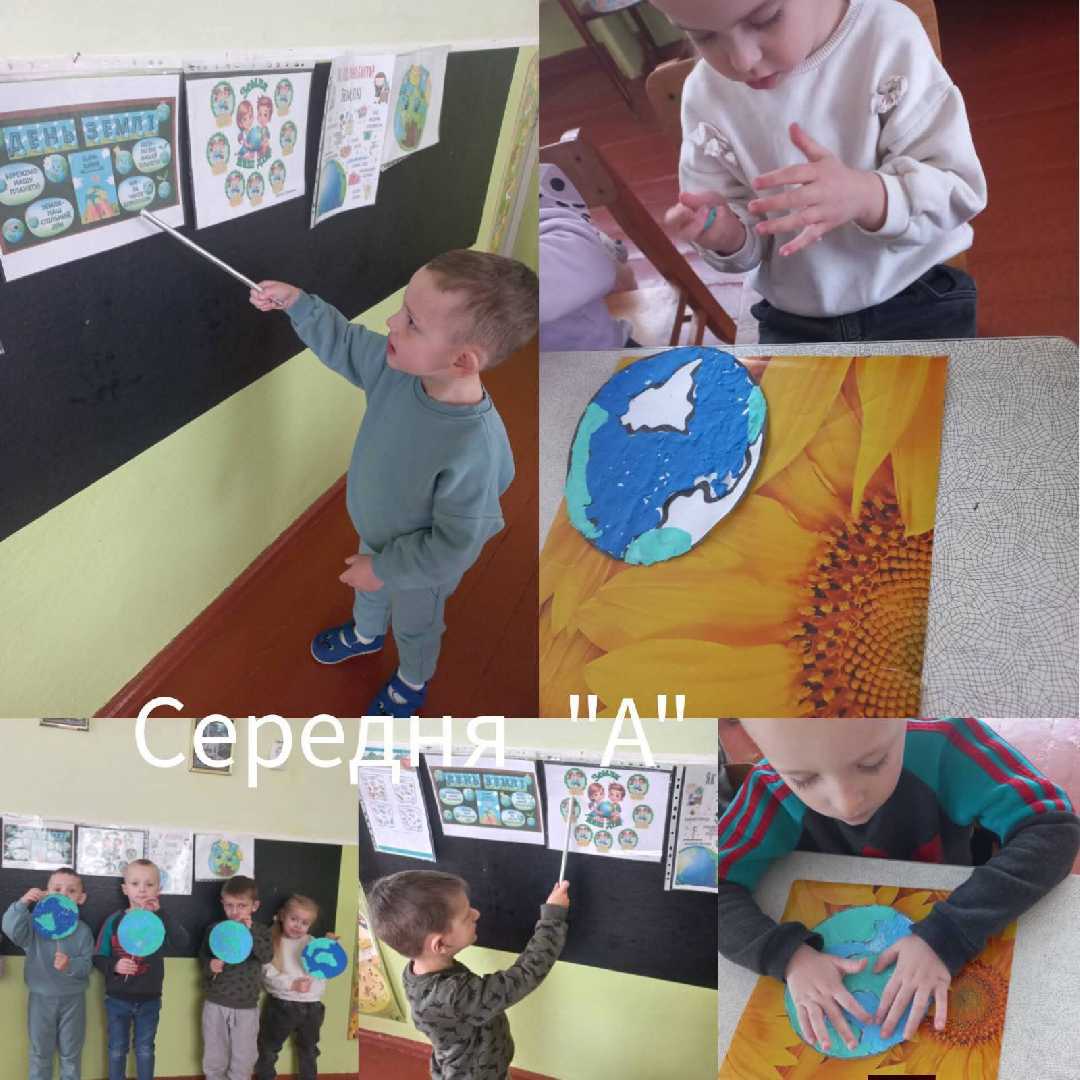 Сьогодні наші вихованці вчилися любити природу