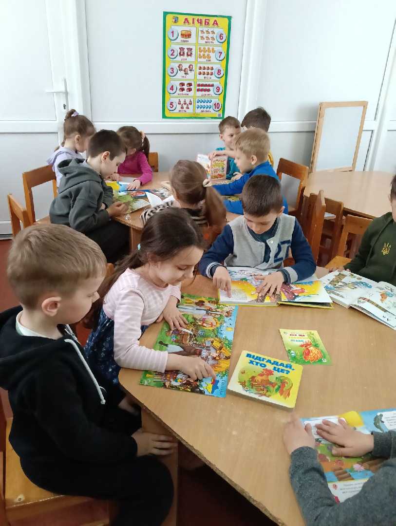 Міжнародний день дитячої книги