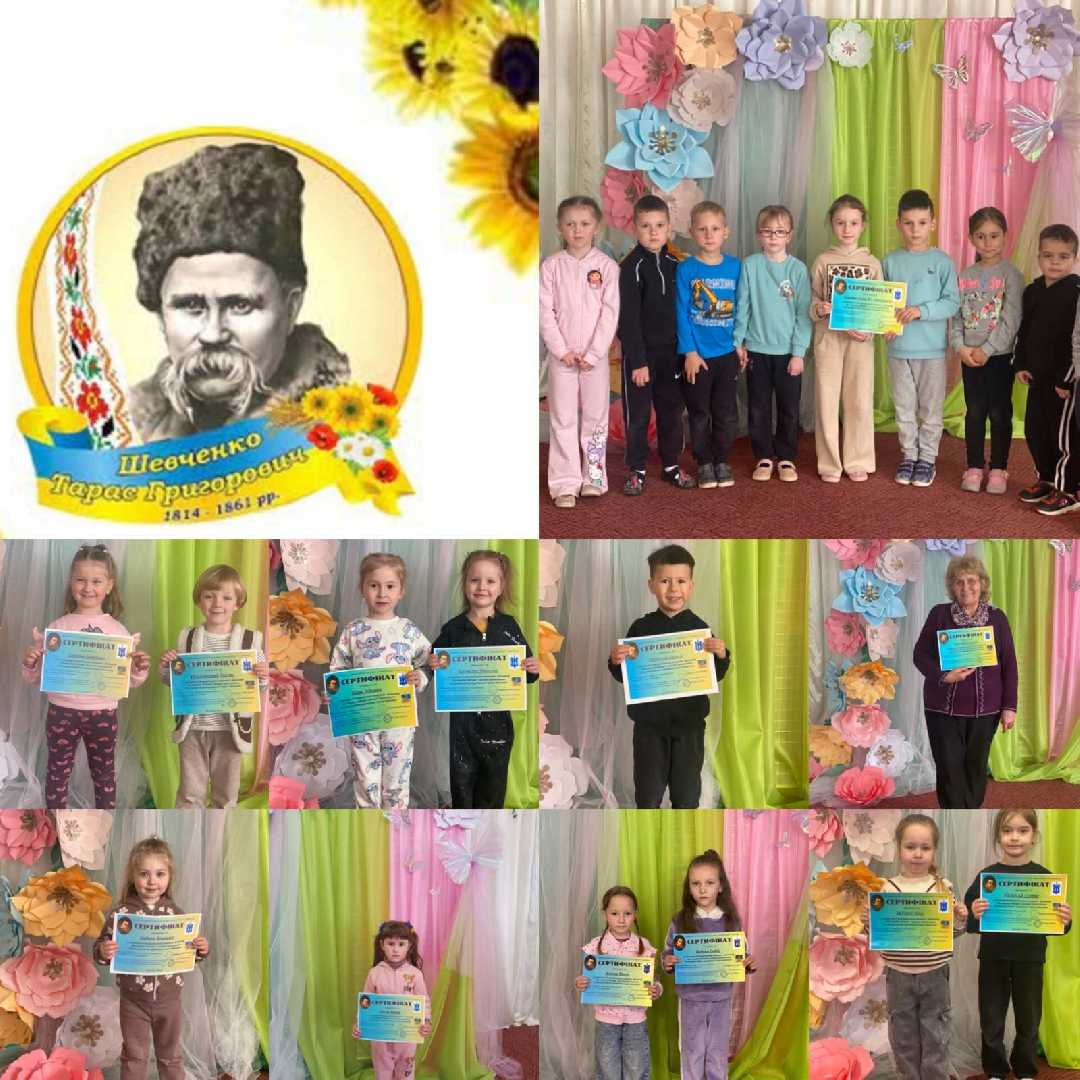 Учасники всеукраїнського інтернет-флешмобу 