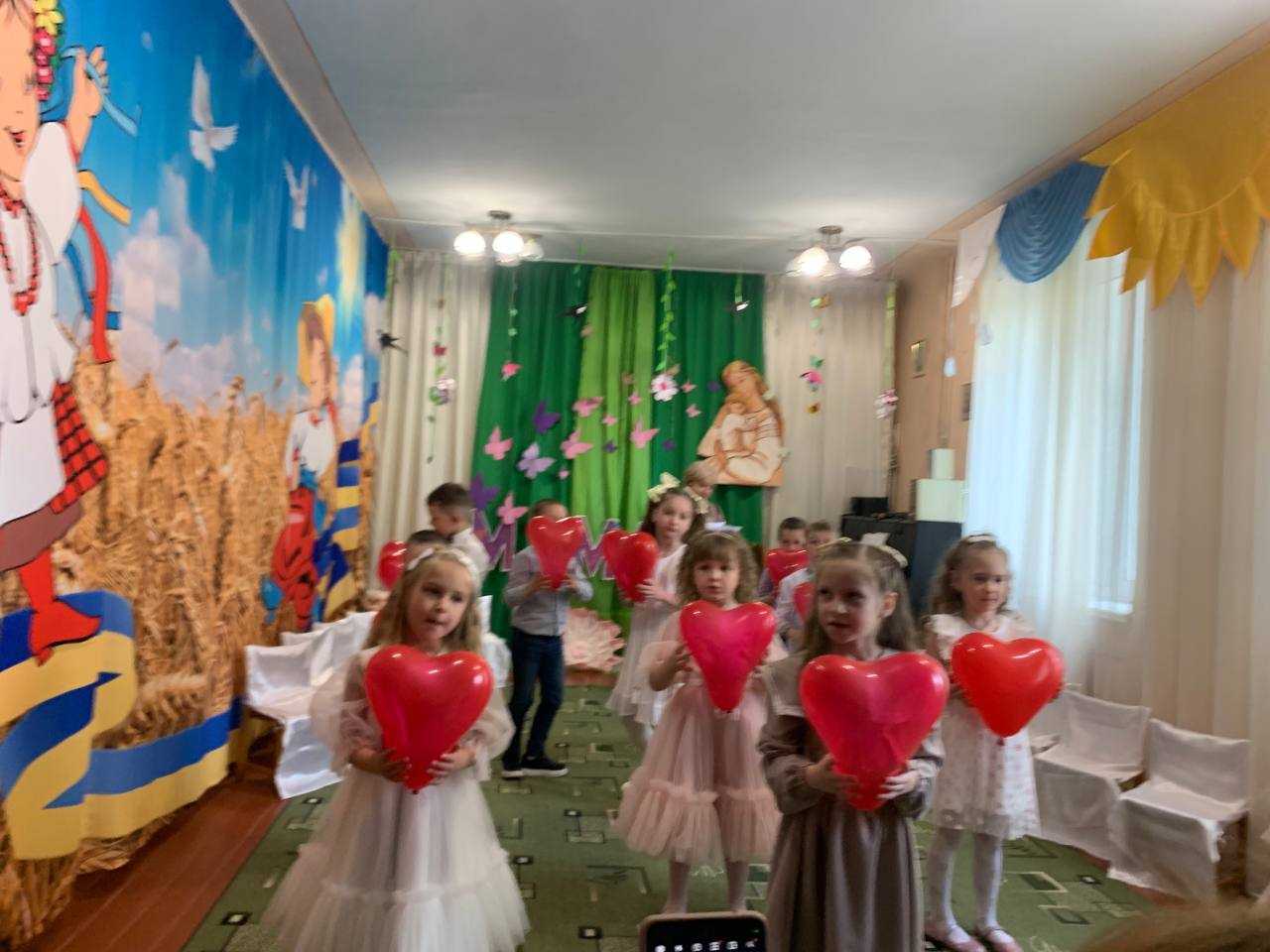 Мама — це цілий світ!  Незабутні Свята!