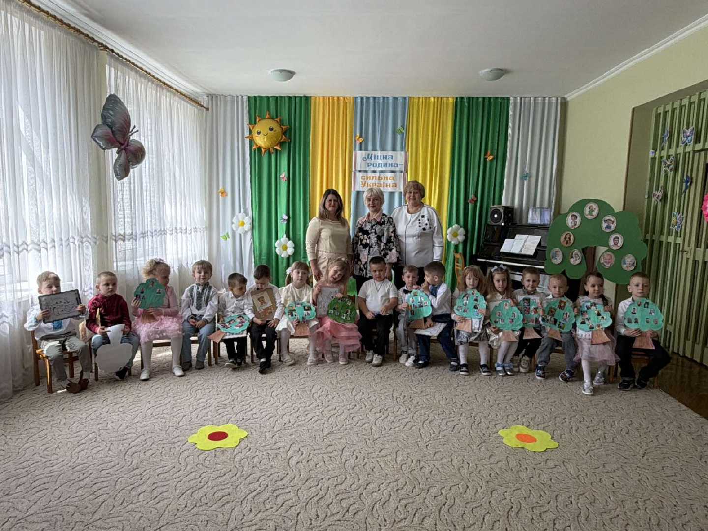 Міцна родина - сильна Україна.