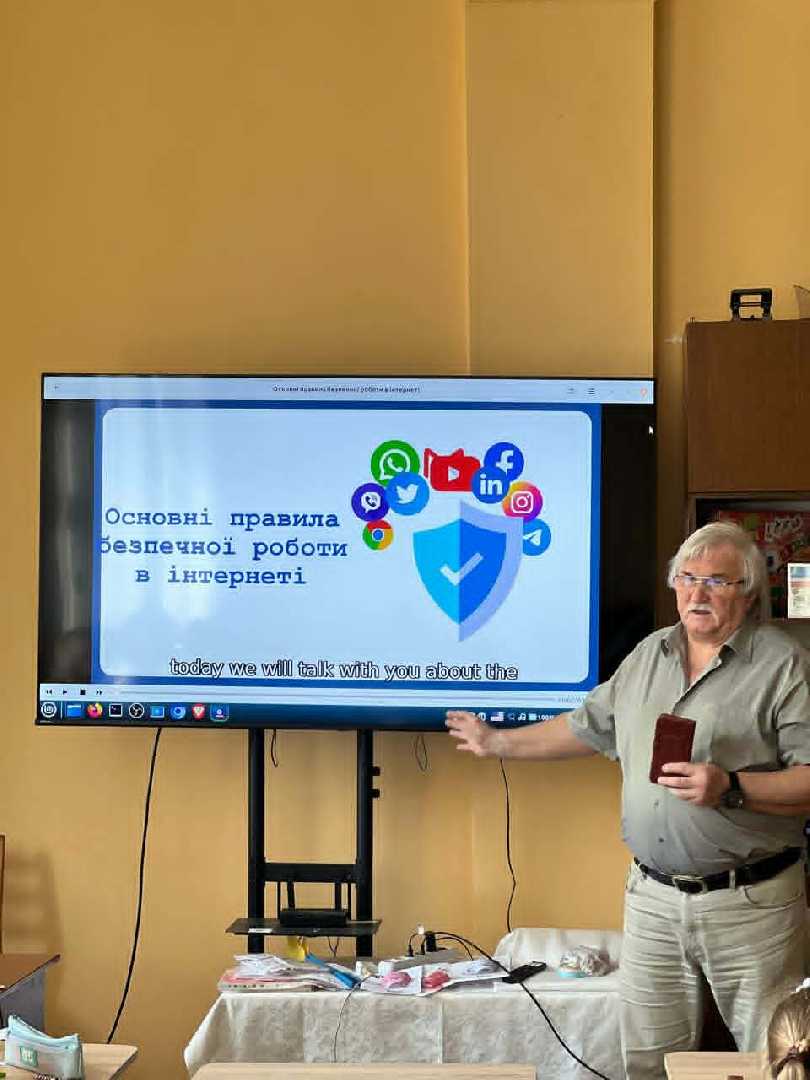 Кіберстійкість освіти