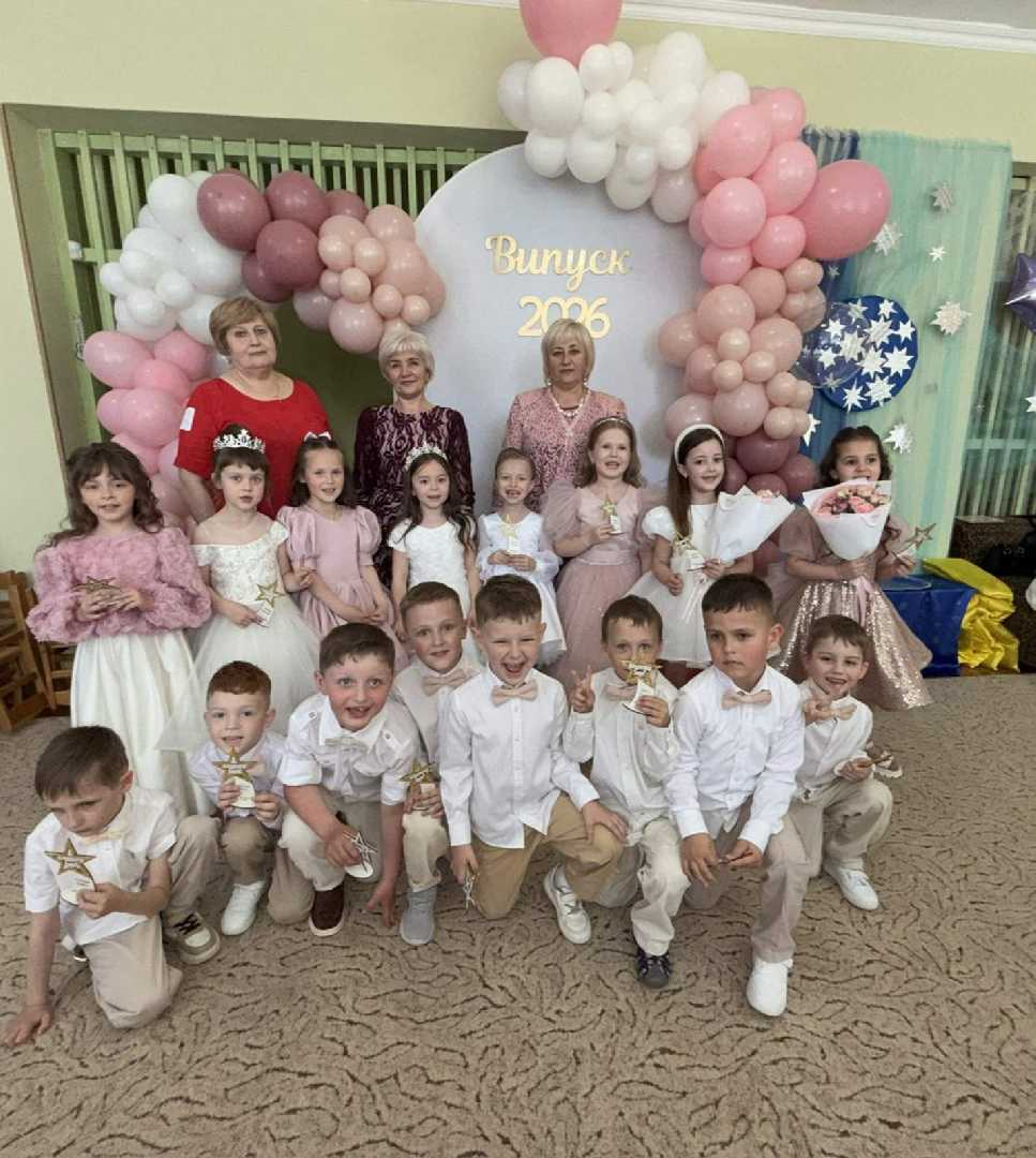 Сузір'я дитинства.