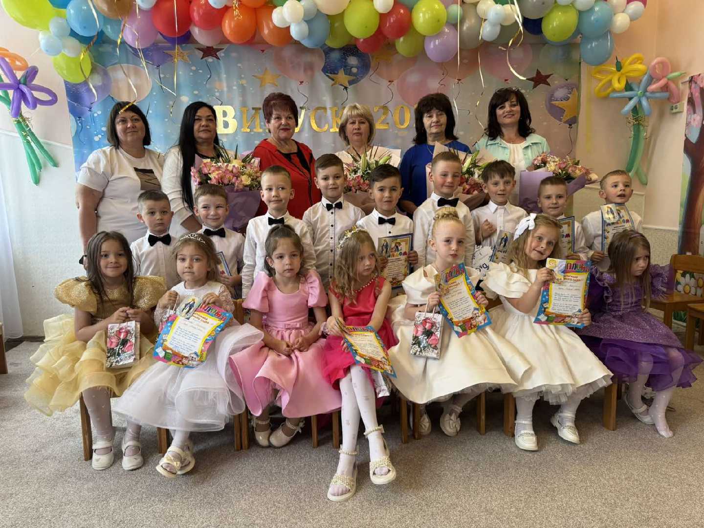 Кольоровий Випускний