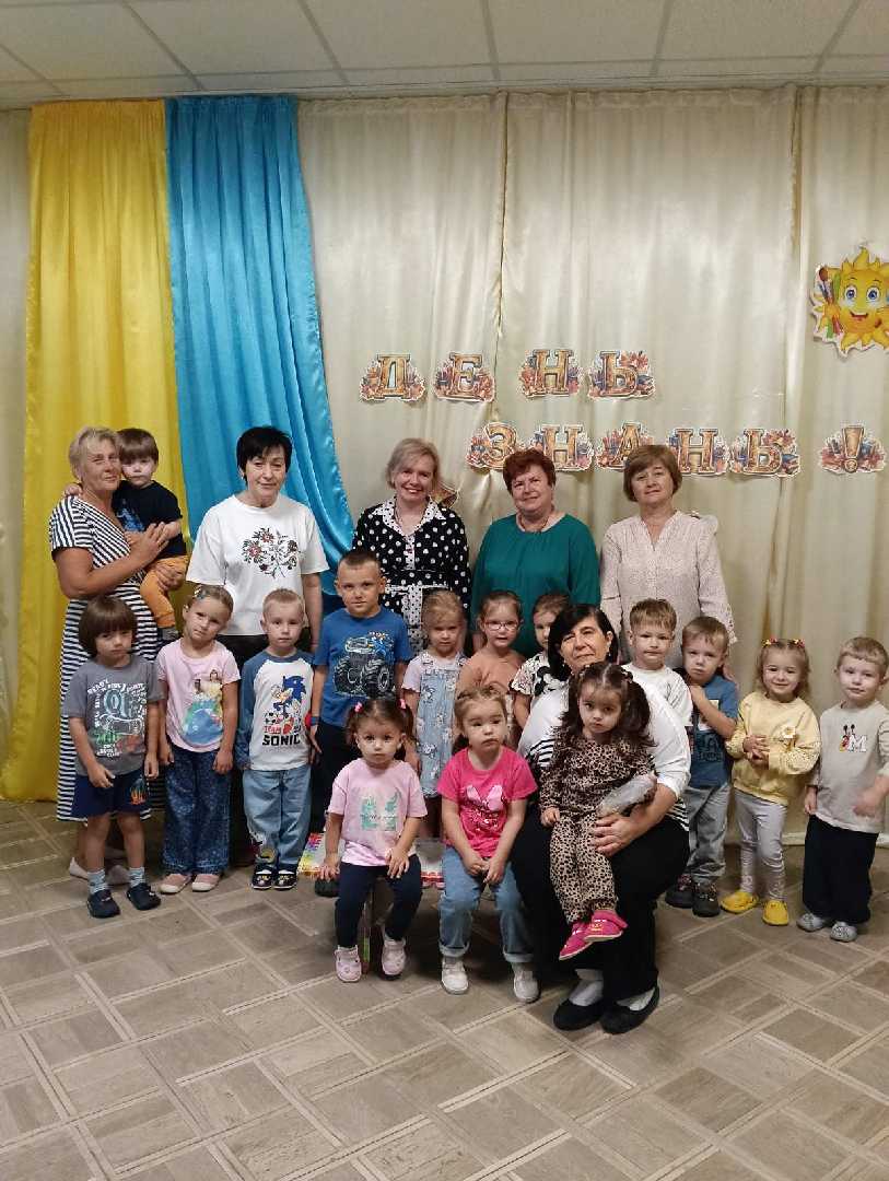 День знань.