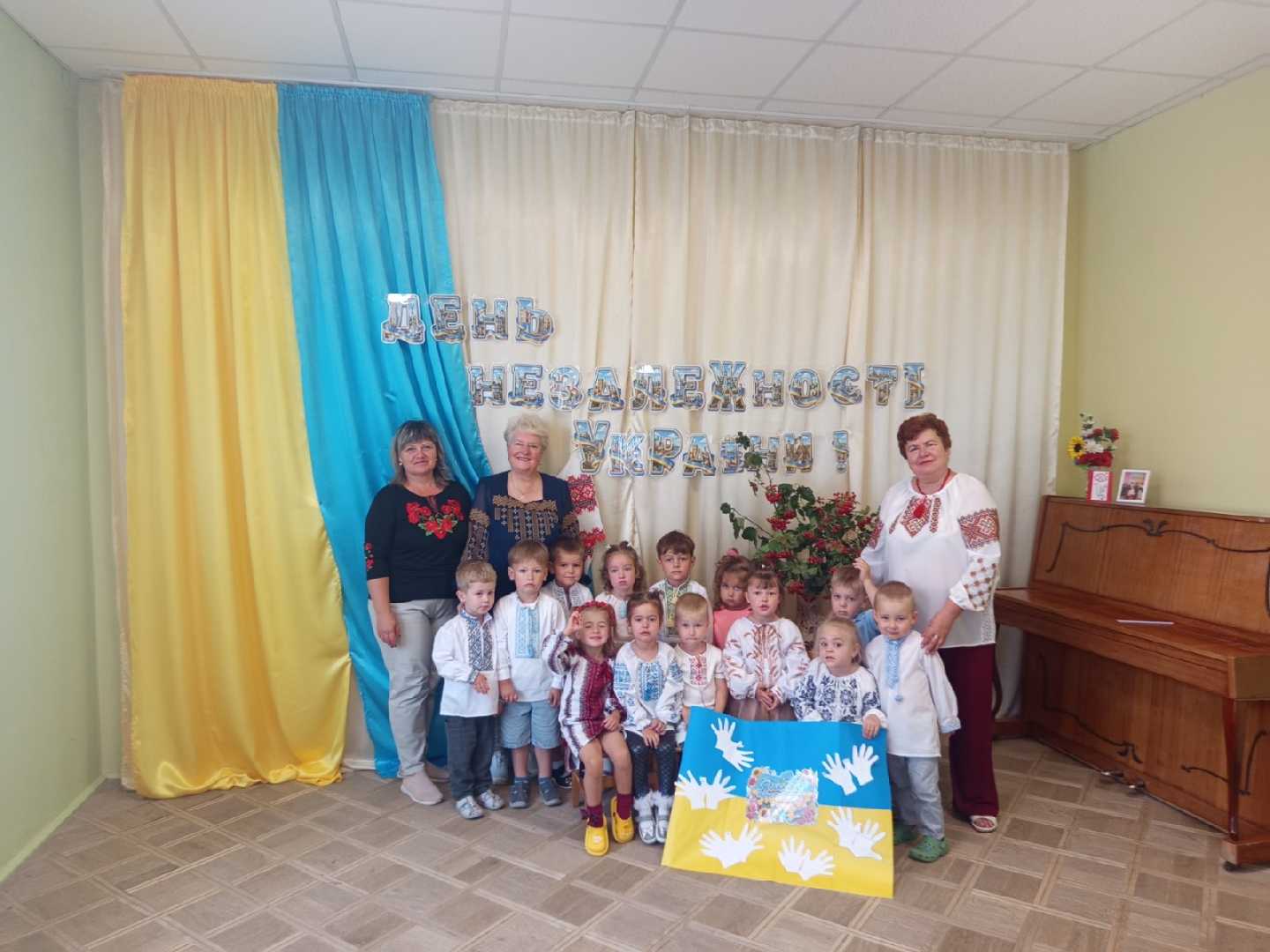 День незалежності