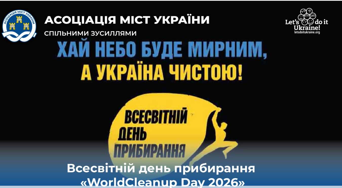 World Cleanup Day