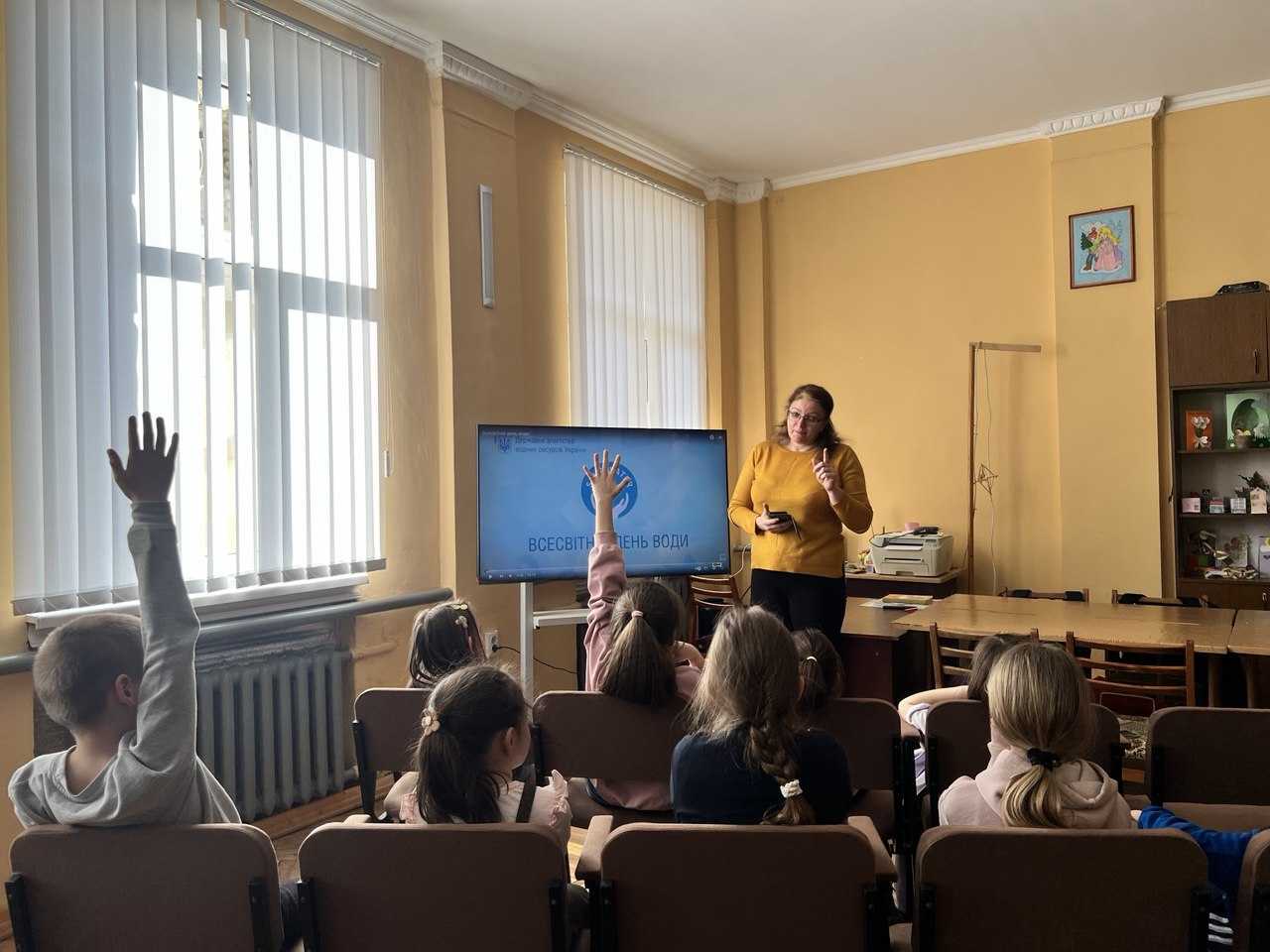 Всесвітній день води