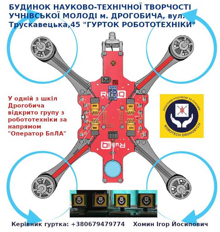 Новий напрям 