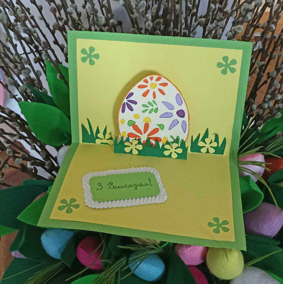 Підсумки обласної виставки-конкурсу «Великодній оберіг для воїна»