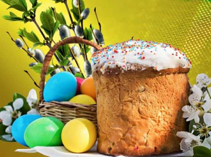 З Великоднем!