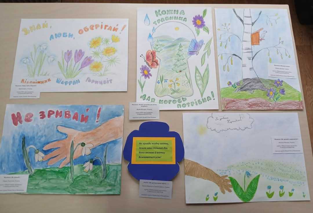 Гуртківці Стебницького БХЕТУМ- переможці обласної акції-конкурсу 