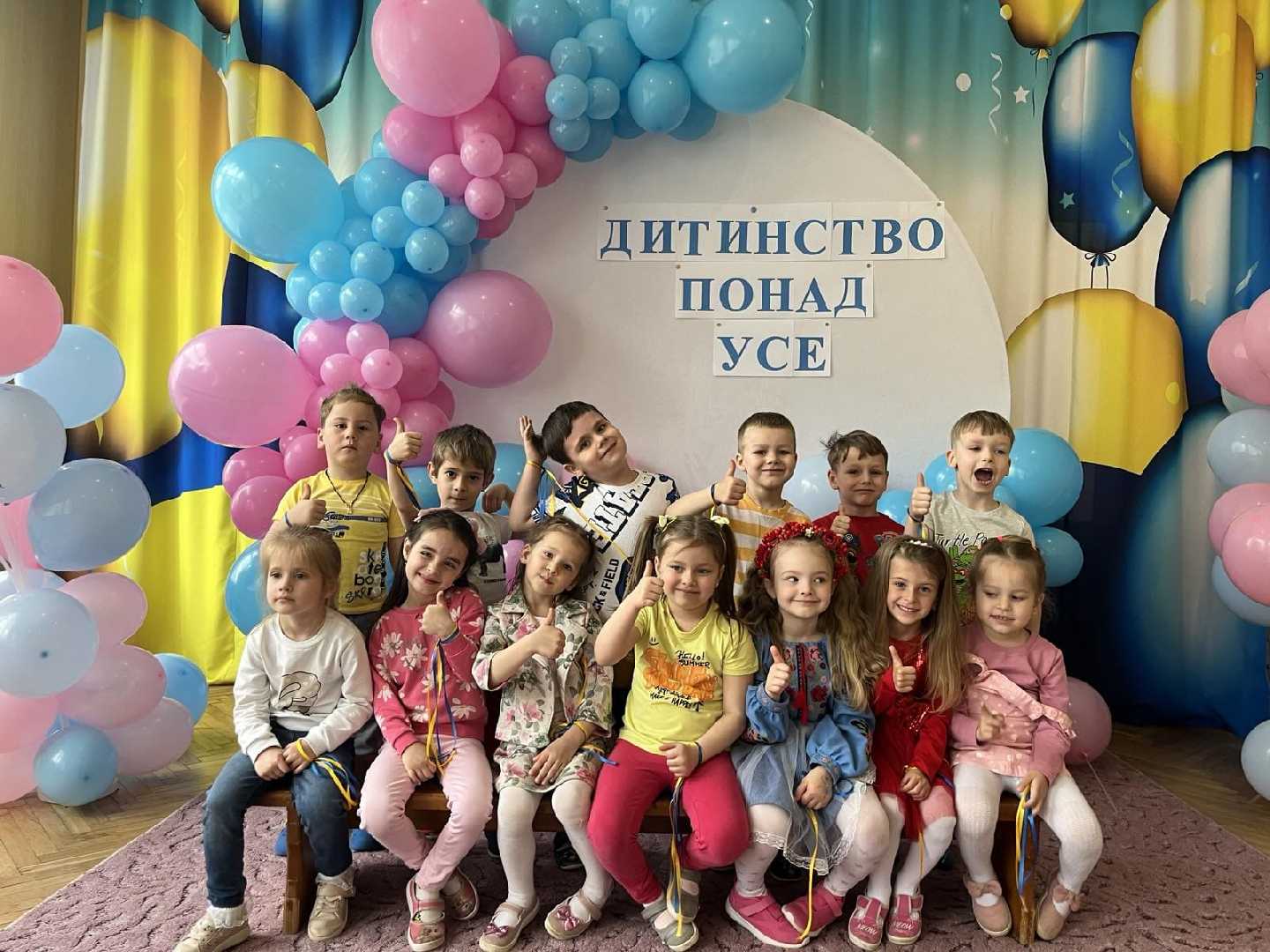 Дитинство понад усе!