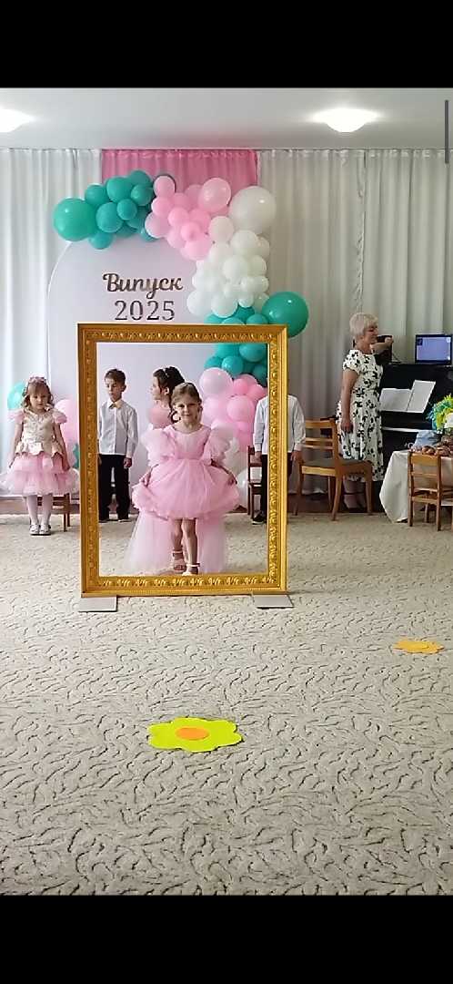 Прощавай садочок!