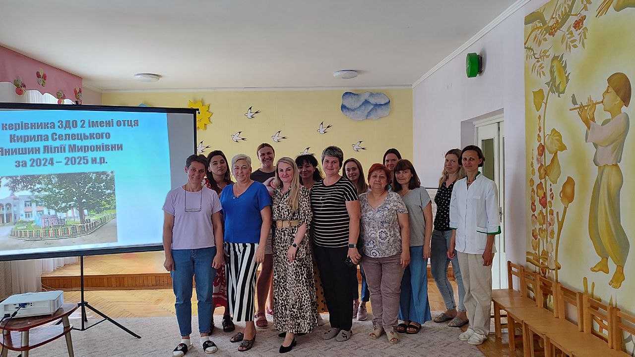 Звіт директора ЗДО № 2 імені отця Кирила Селецького,  Янишин Лілії Миронівни,  який відбувся 30 липня 2025 року.