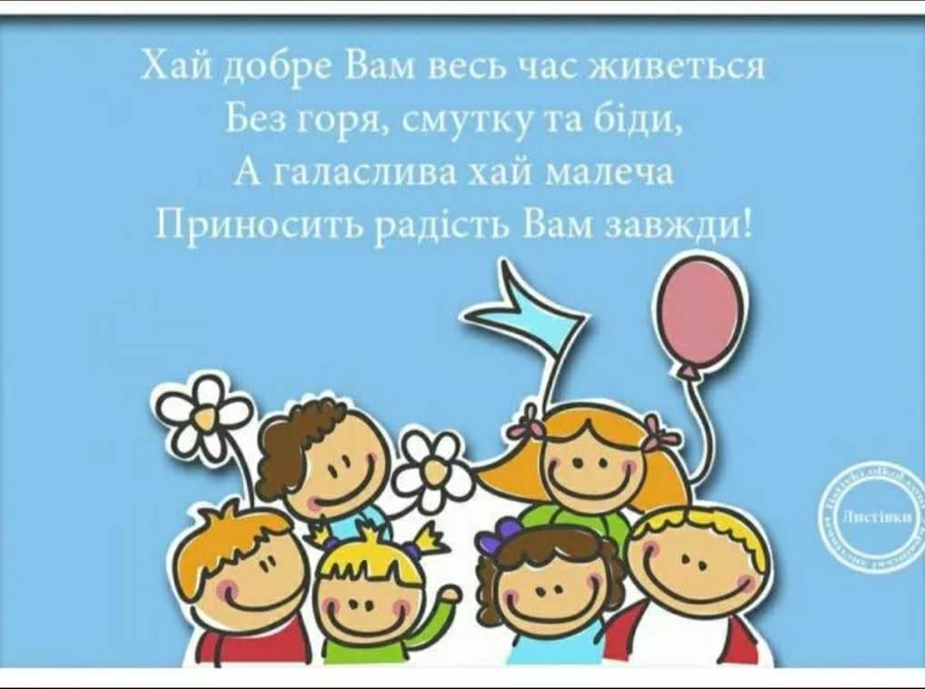 25 вересня - День позашкілля