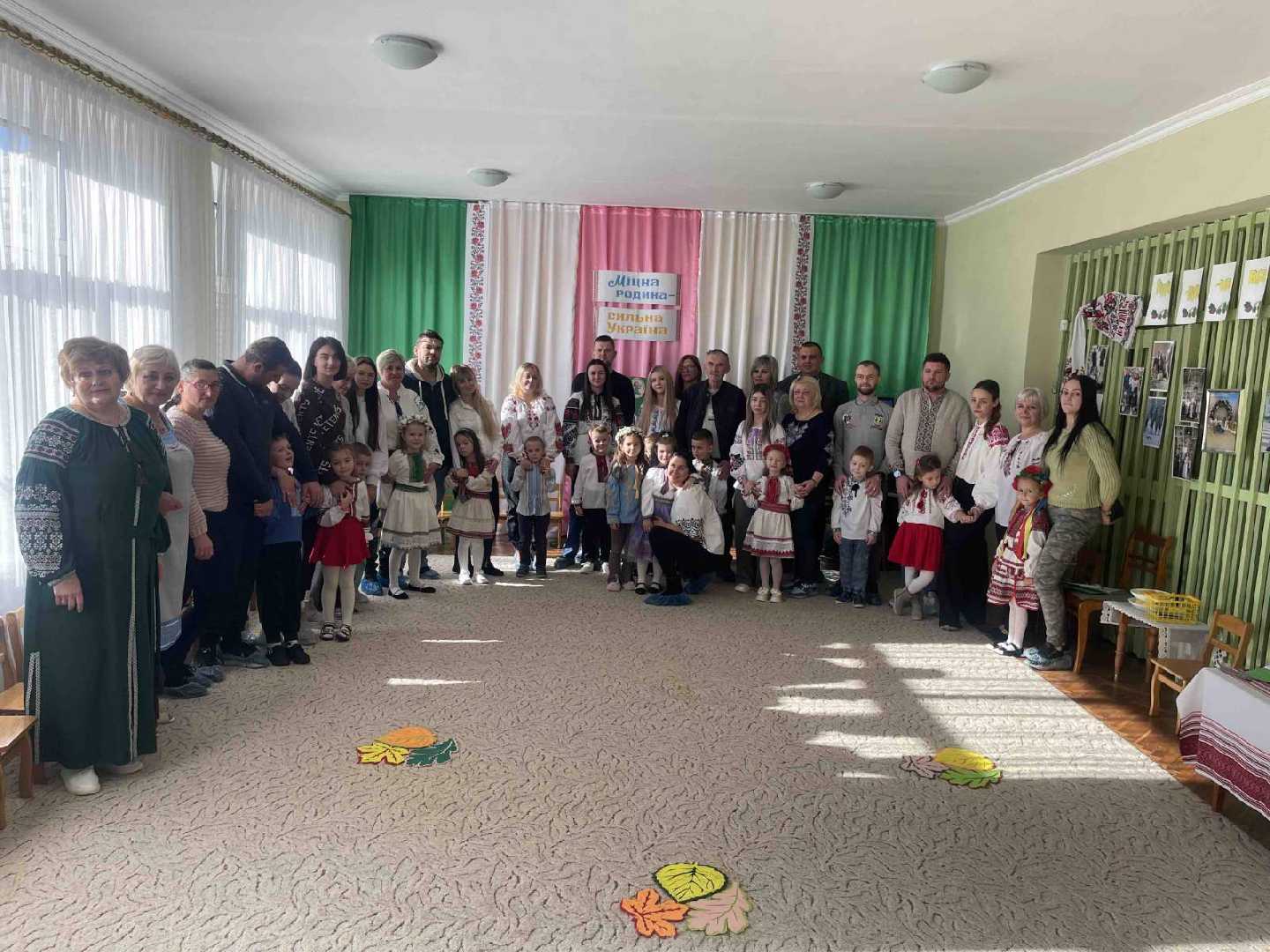                 Міцна родина  - сильна Україна. Родинне свято.