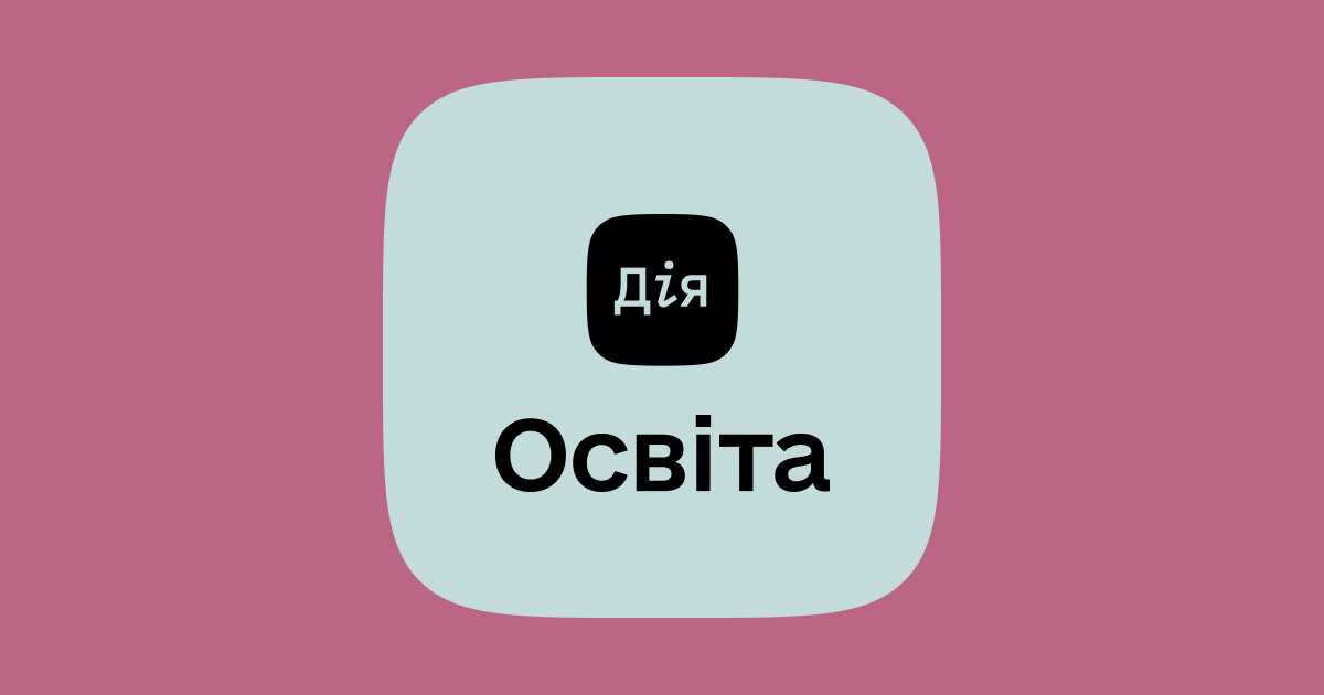 Місяць цифрової грамотності - долучаймося разом!