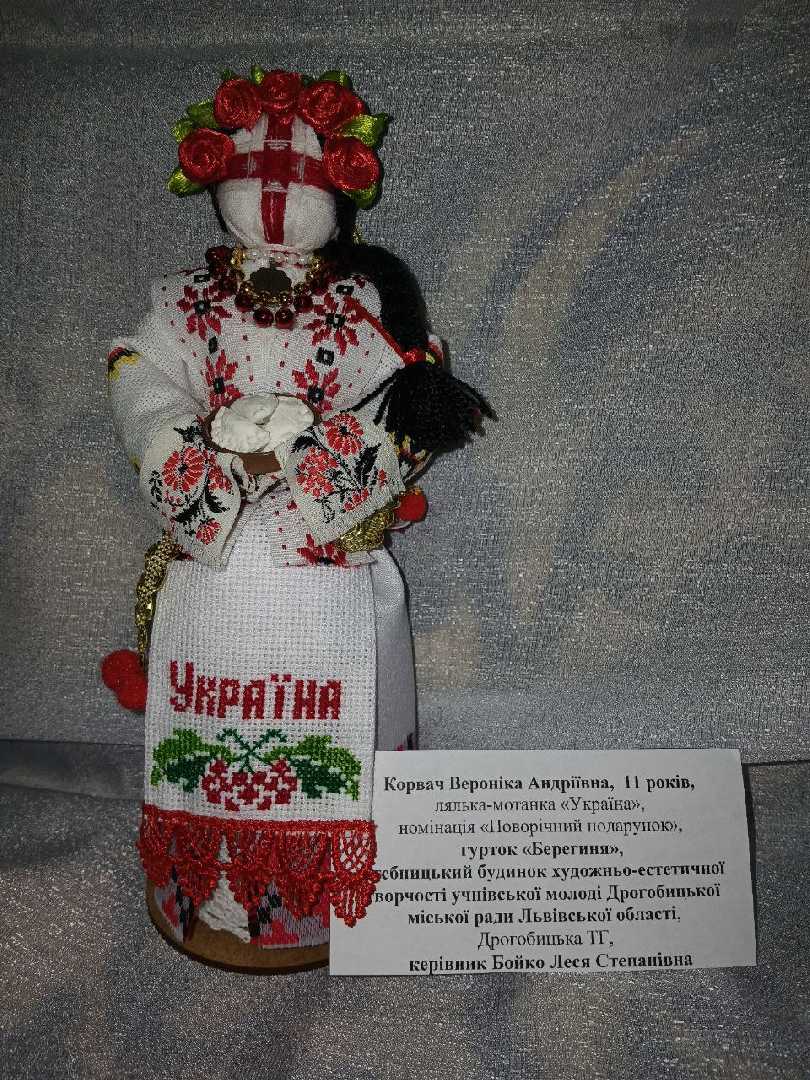 Вітаємо переможців обласного етапу Всеукраїнського конкурсу 