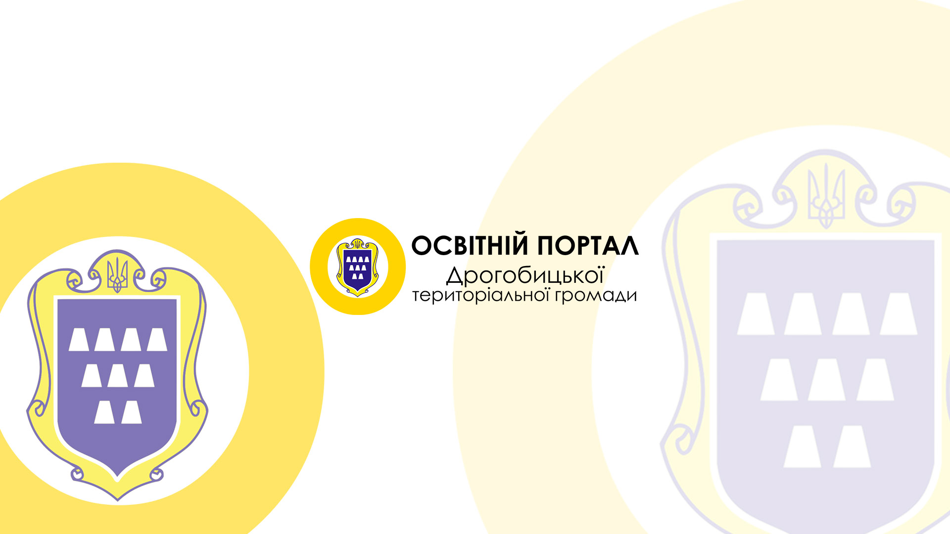 Підсумки обласного конкурсу «Наш пошук і творчість тобі, Україно» 