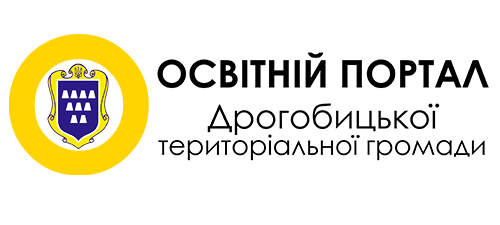 Освітній портал